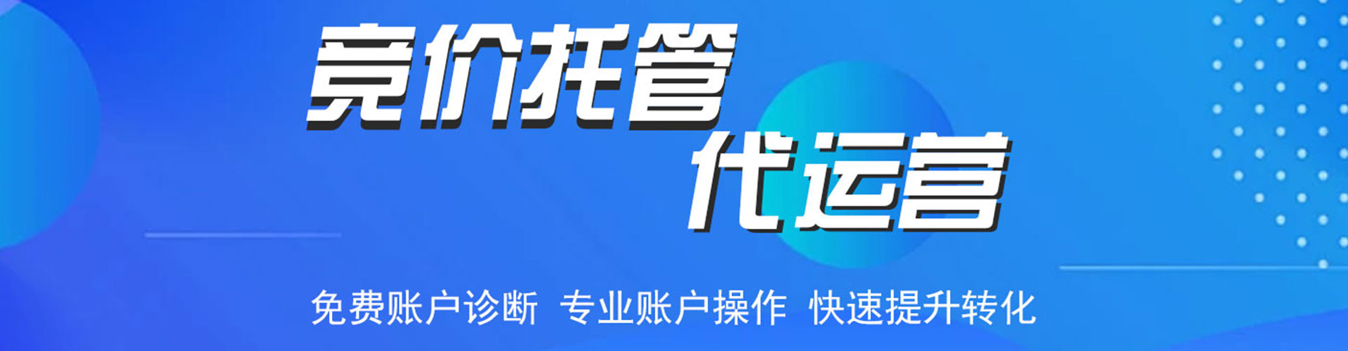 西峰sem竞价
