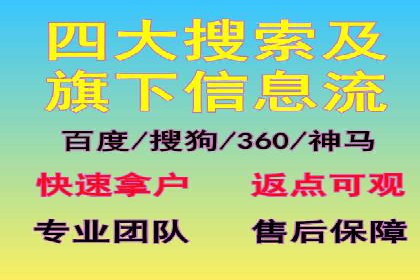百度竞价公司案例分析：提升转化率的策略