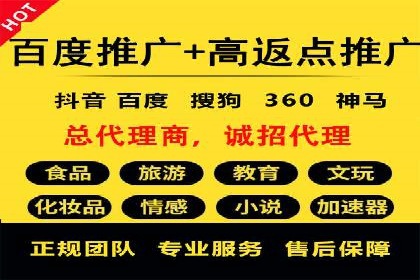 信息流广告代理案例启示录
