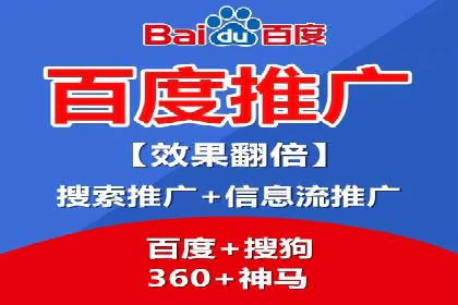 信息流广告投放技巧分享：以百度案例为例