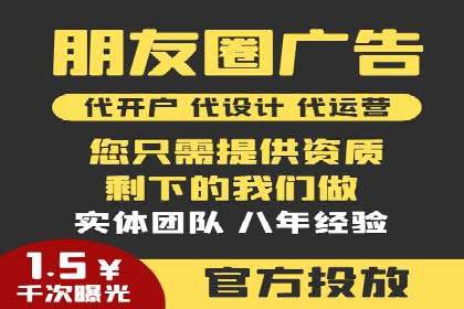 某电商平台信息流广告投放全流程解析
